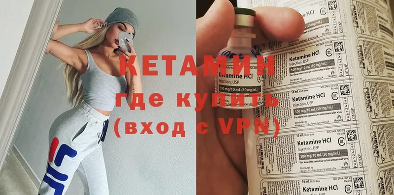 Кетамин ketamine  цена наркотик  Богданович 