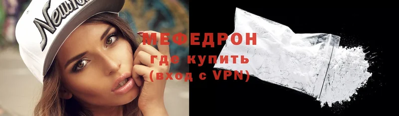 omg вход  Богданович  Меф mephedrone 