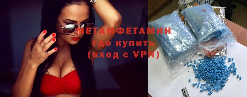 МЕТАМФЕТАМИН Methamphetamine  Богданович 